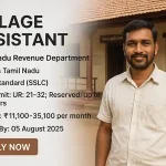 TN Village Assistant Recruitment 2025